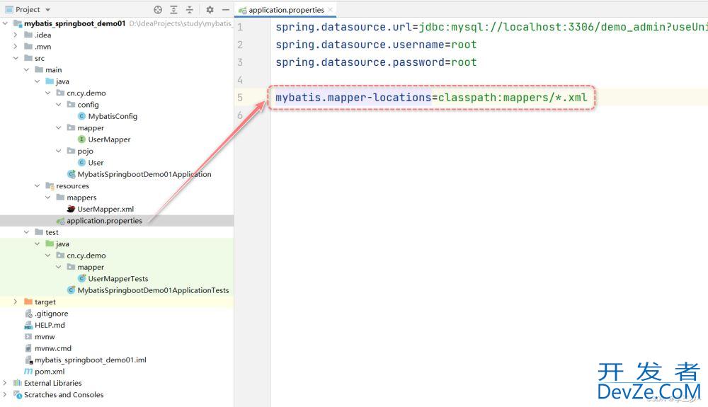 org.apache.ibatis.binding.BindingException异常报错原因以及详细解决方案