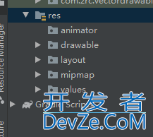 Android动态使用VectorDrawable过程详解