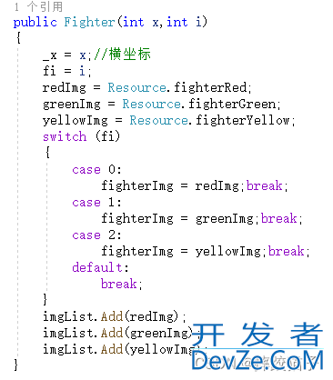 基于C#制作一个飞机大战小游戏的全过程