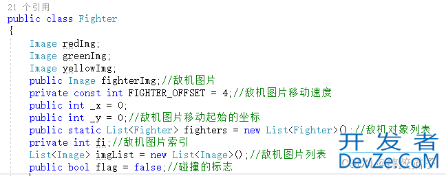 基于C#制作一个飞机大战小游戏的全过程