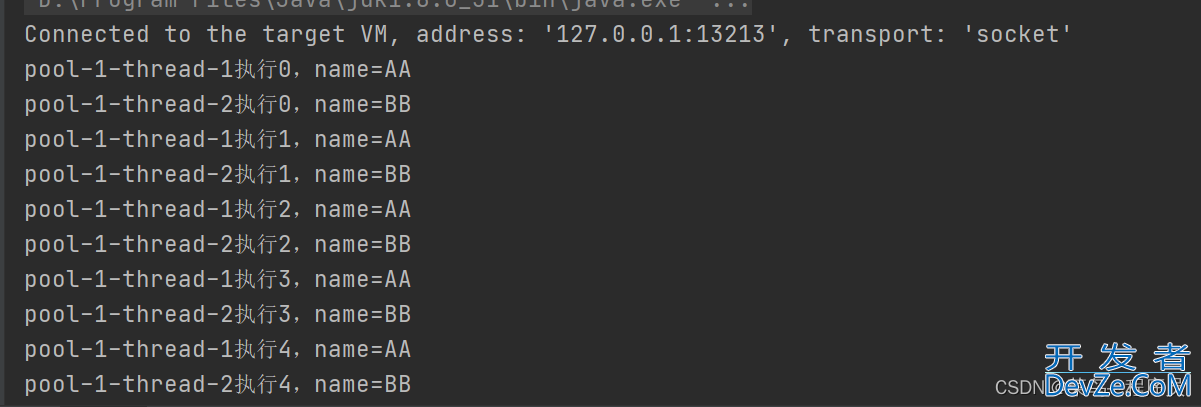 Java开启线程的四种方法案例详解