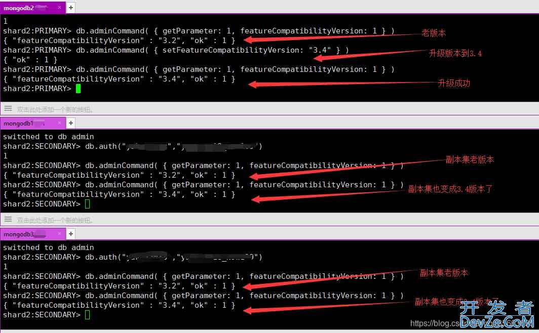 关于mongodb版本升级问题