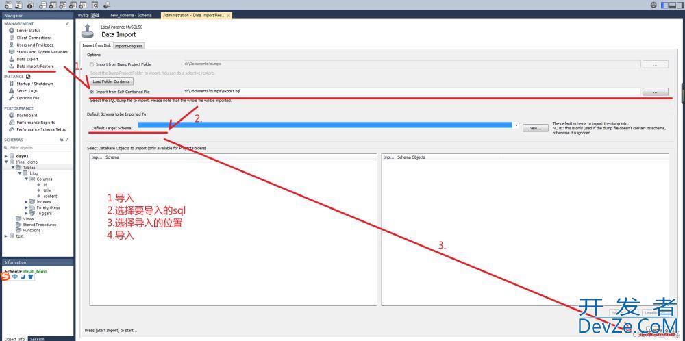 数据库设计工具MySQL Workbench使用教程(超级详细!)