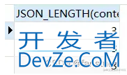 MySQL数据库基础学习之JSON函数各类操作详解