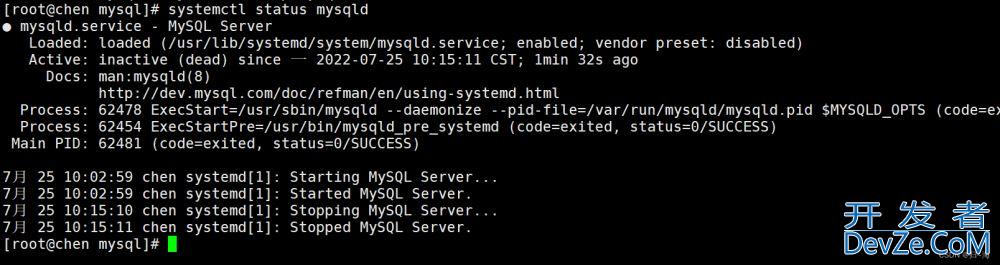 Linux系统彻底删除Mysql的详细教程