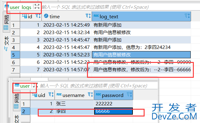 一文带你了解MySQL中触发器的操作