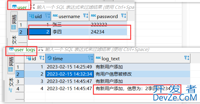 一文带你了解MySQL中触发器的操作