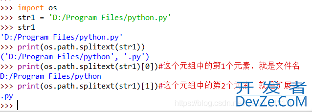 python中split(), os.path.split()和os.path.splitext()的用法