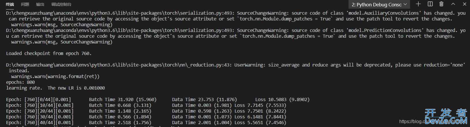 pytorch建立mobilenetV3-ssd网络并进行训练与预测方式