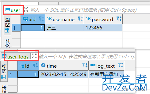 一文带你了解MySQL中触发器的操作