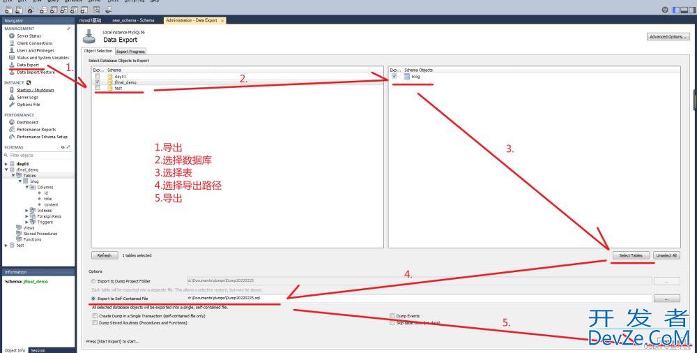 数据库设计工具MySQL Workbench使用教程(超级详细!)