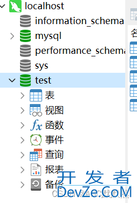 Navicat连接不上MySQL的问题解决