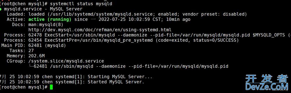 Linux系统彻底删除Mysql的详细教程