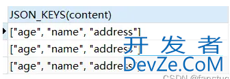 MySQL数据库基础学习之JSON函数各类操作详解