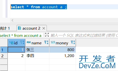 一文带你了解MySQL中的事务