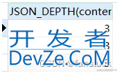 MySQL数据库基础学习之JSON函数各类操作详解