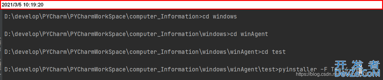 Pycharm如何对python文件进行打包