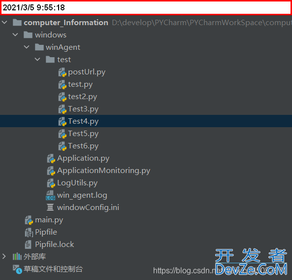 Pycharm如何对python文件进行打包