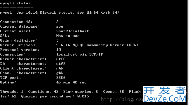 MySQL如何查看建库建表语句