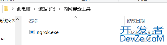 Golang实现微信公众号后台接入的示例代码