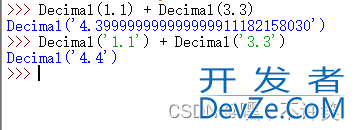 python调用dll出现精度问题解决