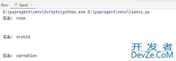 python基础知识之字典(Dict)