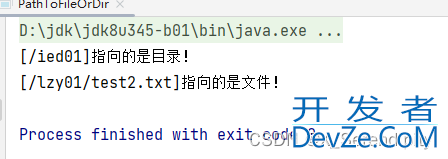 Java API操作HDFS方法详细讲解