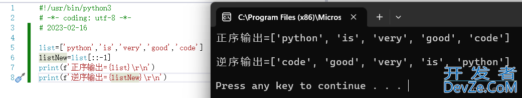 Python实现指定数组下标值正序与倒序排序算法功能举例