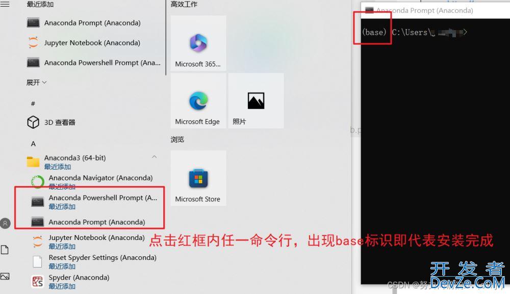 WIndows10系统下面安装Anaconda、Pycharm及Pytorch环境全过程(NVIDIA GPU版本)