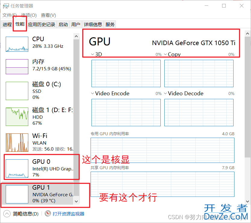 WIndows10系统下面安装Anaconda、Pycharm及Pytorch环境全过程(NVIDIA GPU版本)