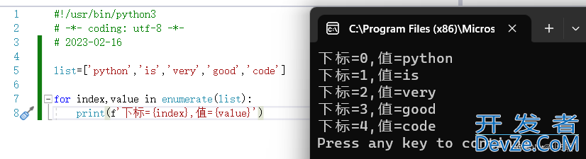 Python实现指定数组下标值正序与倒序排序算法功能举例