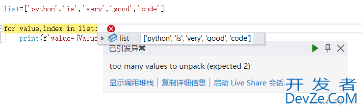 Python实现指定数组下标值正序与倒序排序算法功能举例