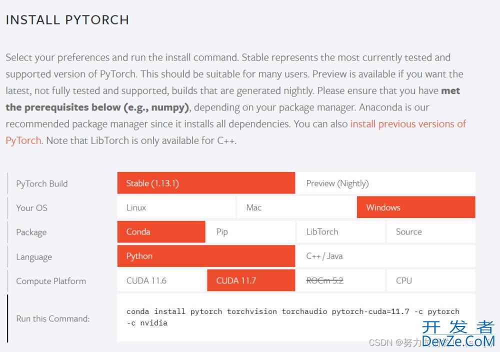 WIndows10系统下面安装Anaconda、Pycharm及Pytorch环境全过程(NVIDIA GPU版本)