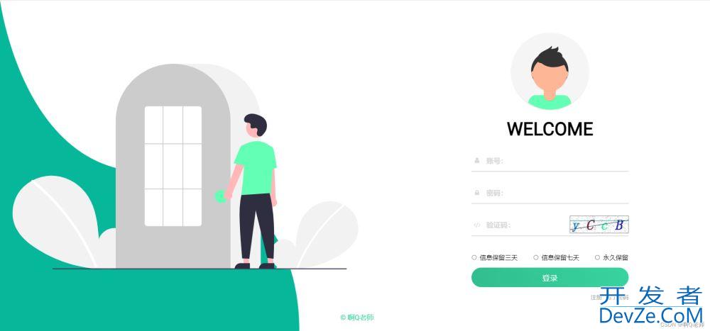 Maven Web项目使用Cargo插件实现自动化部署的详细步骤