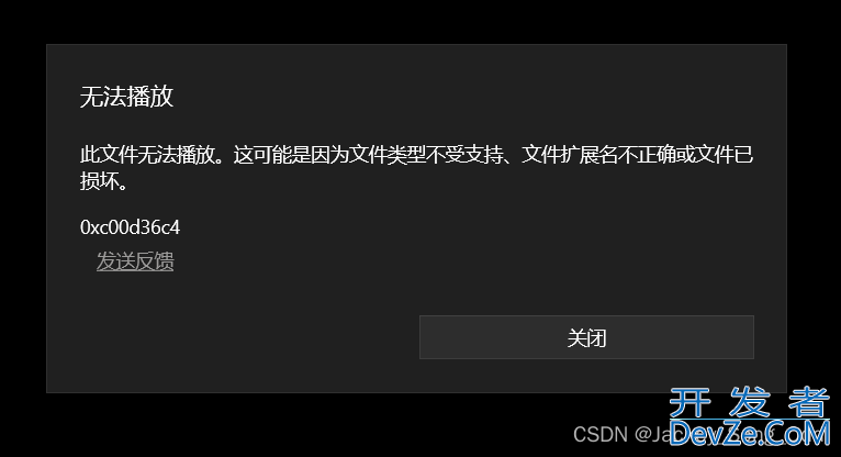 python实现对AES加密的视频数据流解密的方法