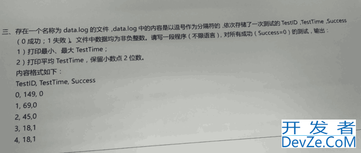 Python使用Pandas处理测试数据的方法