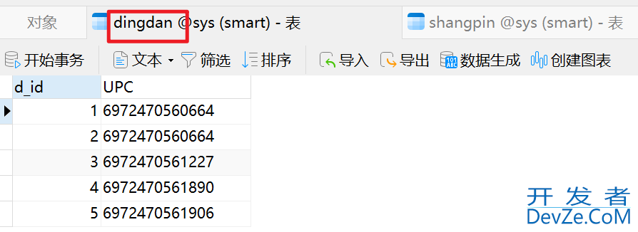 Python/MySQL实现Excel文件自动处理数据功能