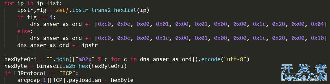 Python常见类型转换的小结