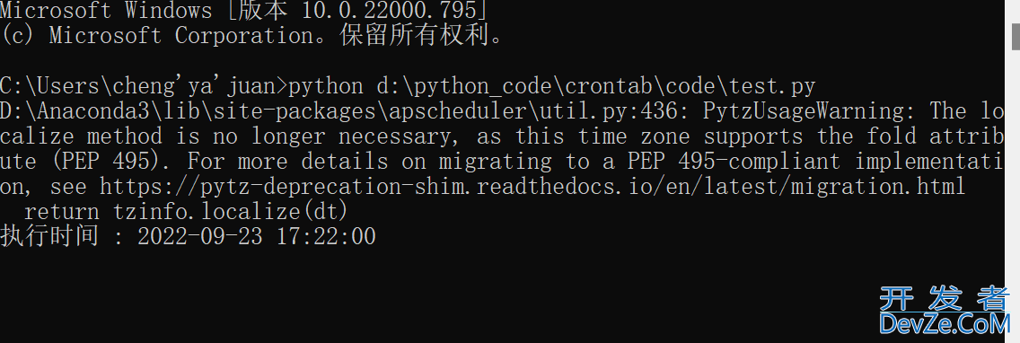 Python/MySQL实现Excel文件自动处理数据功能