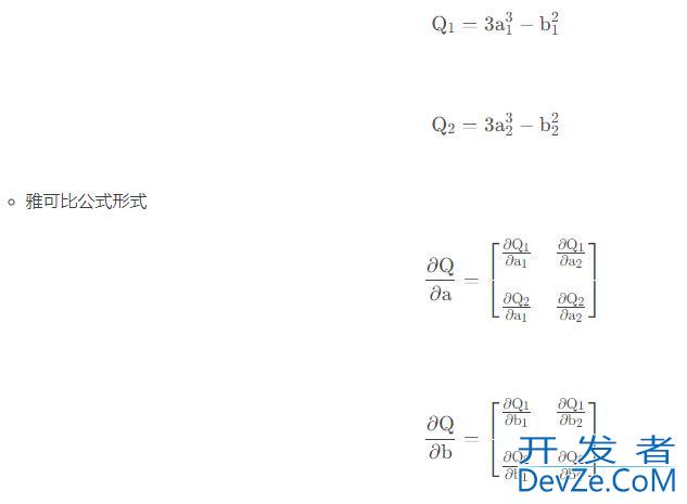 pytorch中关于backward的几个要点说明