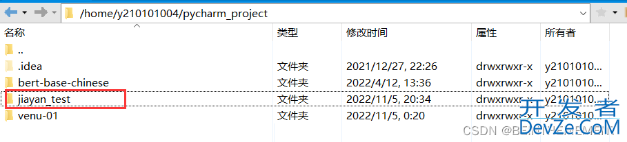 Pycharm配置远程SSH服务器实现(切换不同虚拟环境)