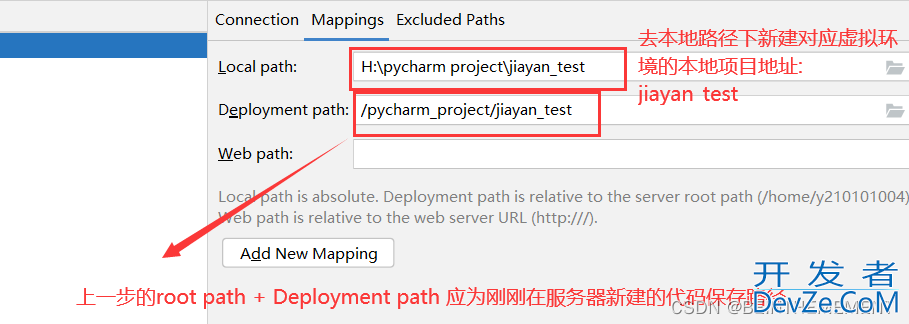 Pycharm配置远程SSH服务器实现(切换不同虚拟环境)