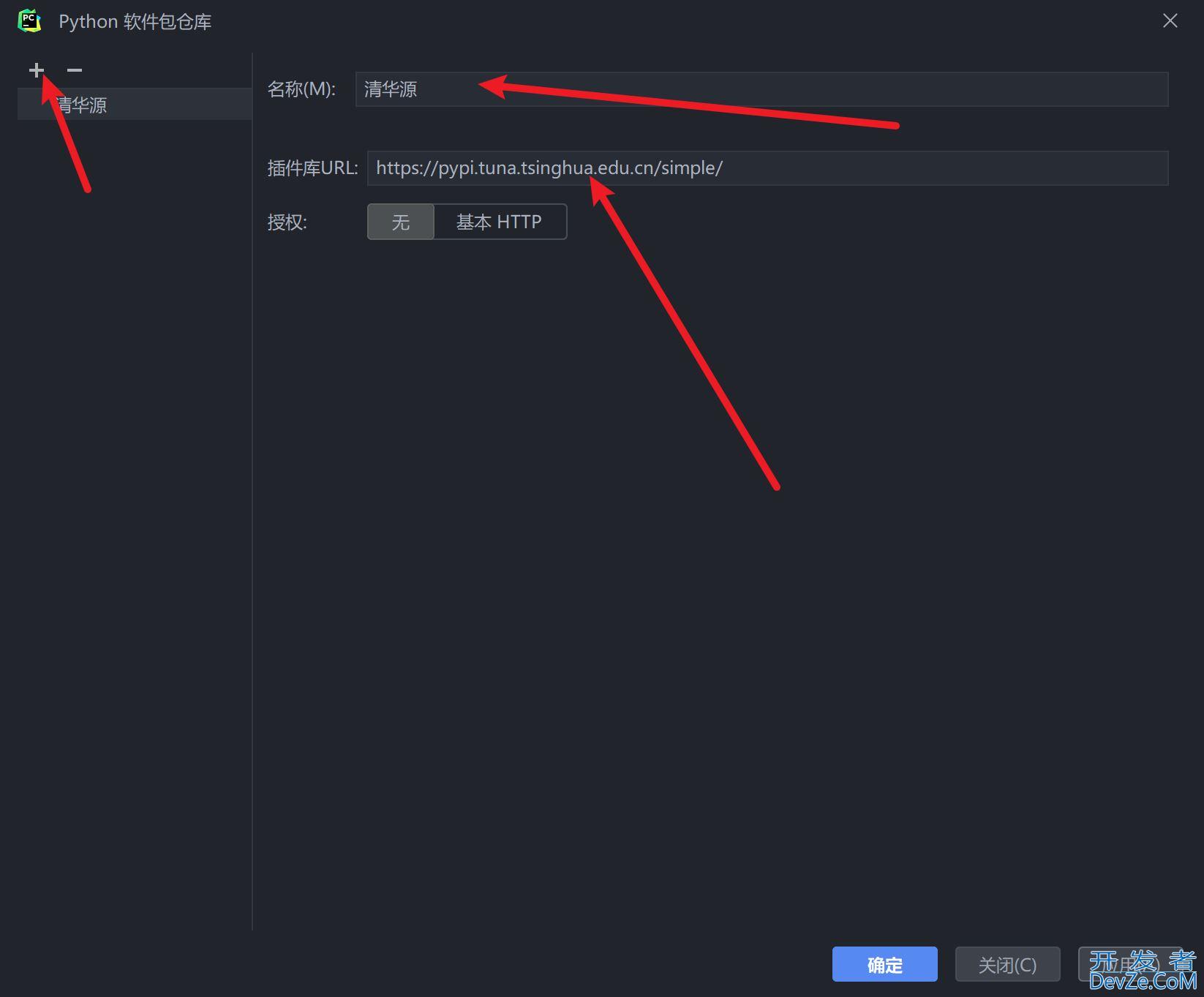 Pycharm2022最新版无法换源解决方法