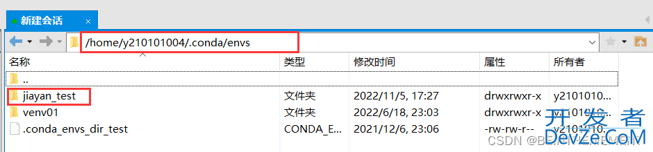 Pycharm配置远程SSH服务器实现(切换不同虚拟环境)