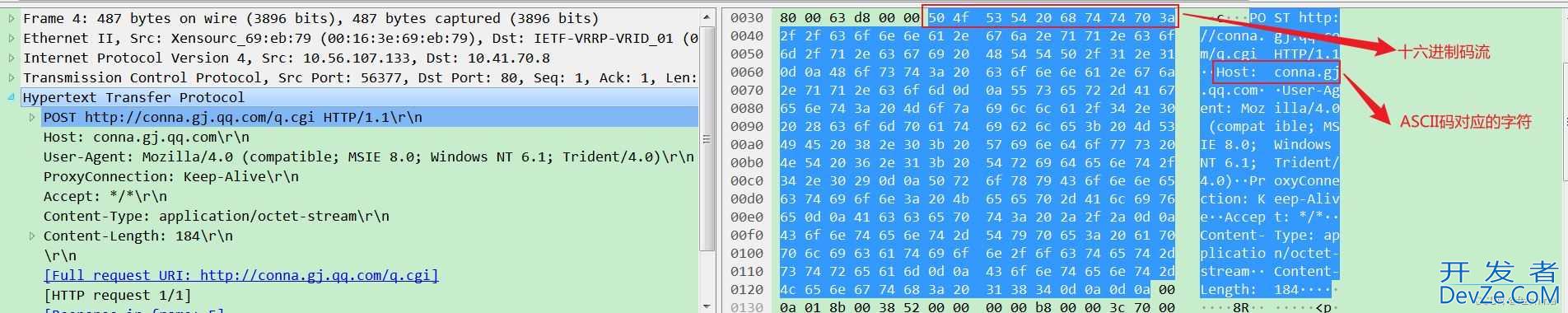 Python常见类型转换的小结