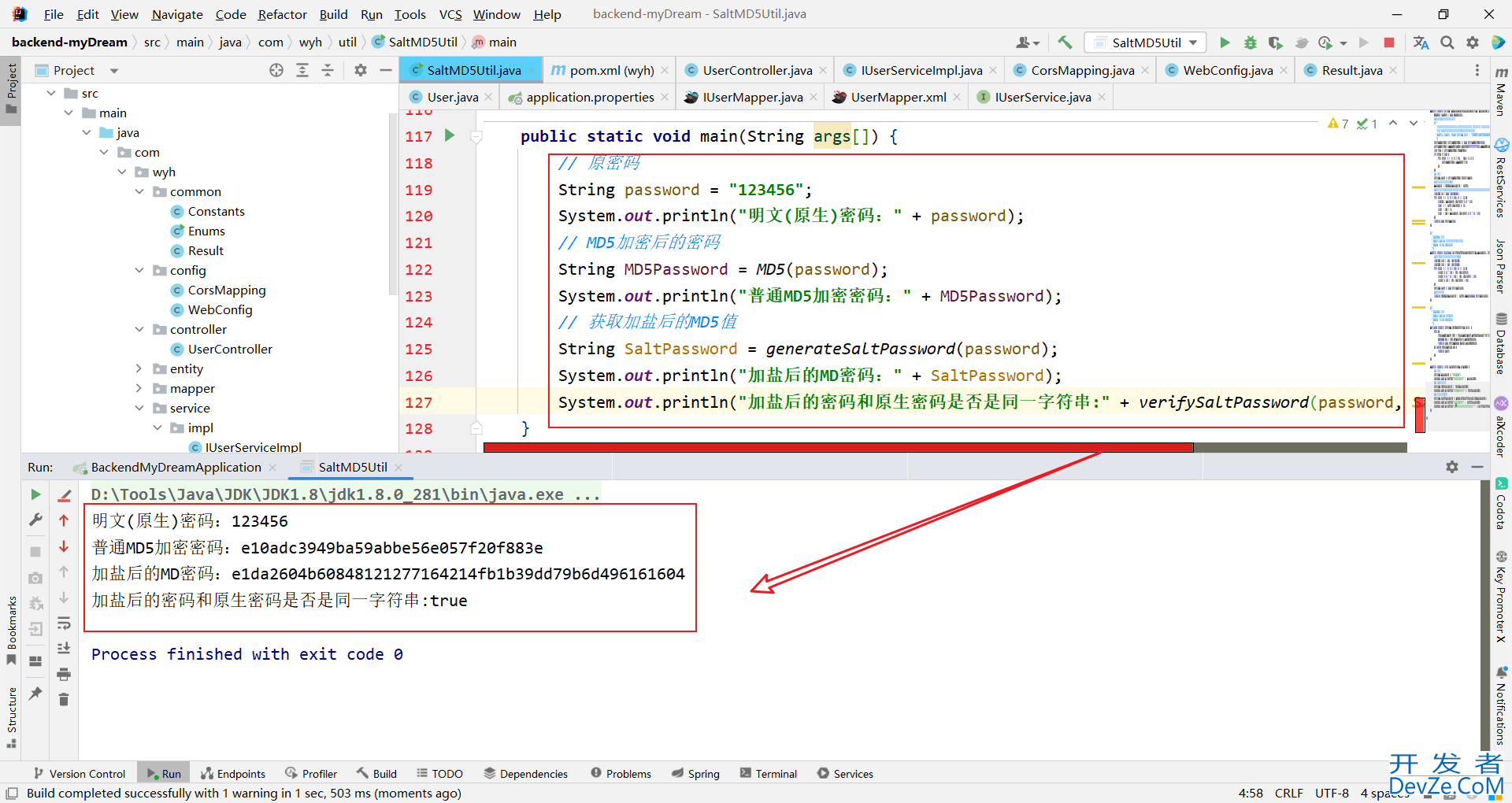 Java利用MD5加盐实现对密码进行加密处理