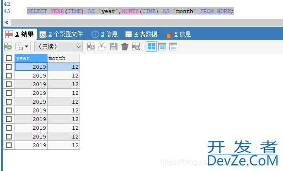 SQL如何按照年月来查询数据问题