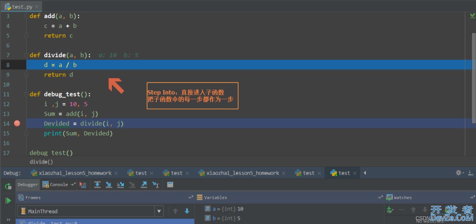 python实现断点调试的方法