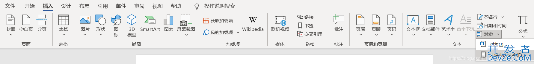 Python实现自动合并Word并添加分页符