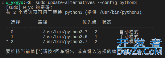 如何在ubuntu中切换使用不同版本的python